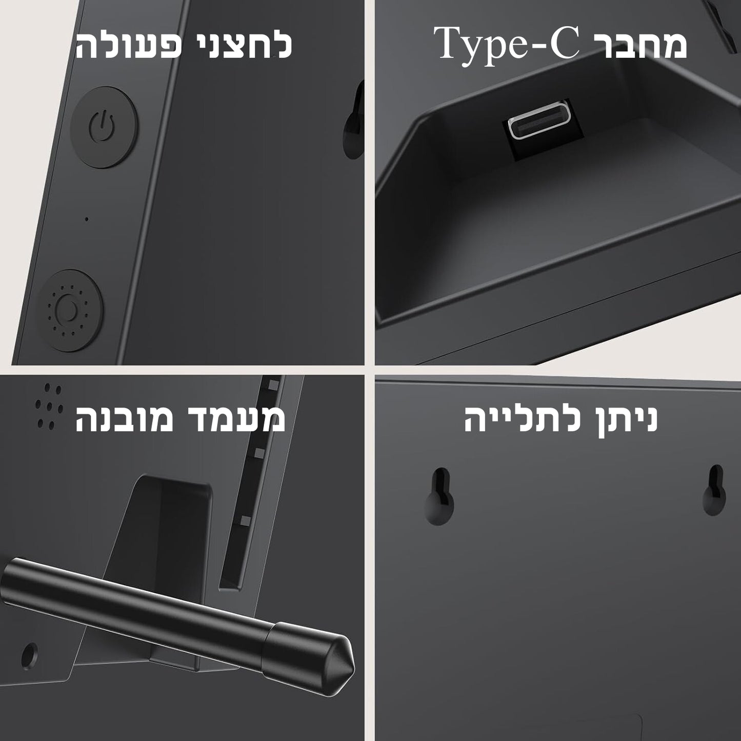 מסך הפיקסלים | מבית הומנטיקה